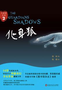 浴血龙神前传