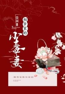 矮人大陆