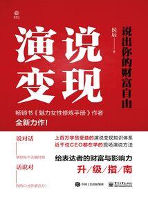 玄灵之牙