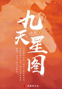 天寂之巅