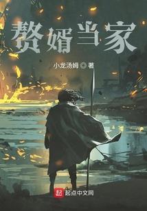 奇闻探险之九洲岛