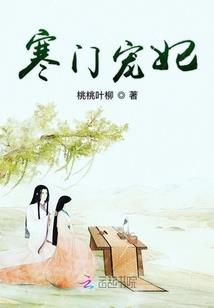 魔焰弥天