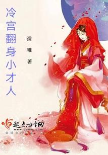 废材除妖记