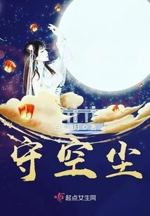 武战星际
