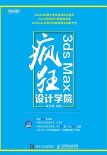 战狂之界