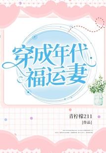 断天之魔