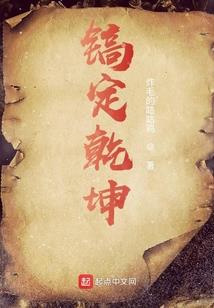 与你约定三生