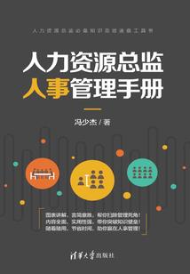 异界魔王传
