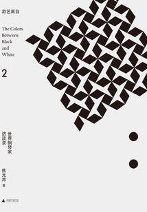 神国物语