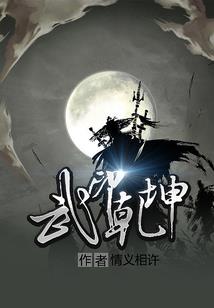 异妞异世界