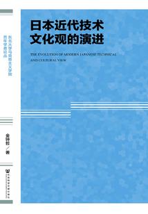 荡女之夜行者