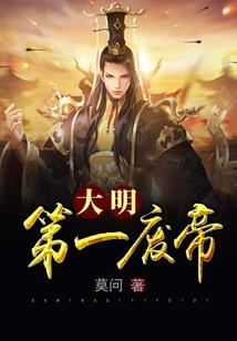 帝剑星痕