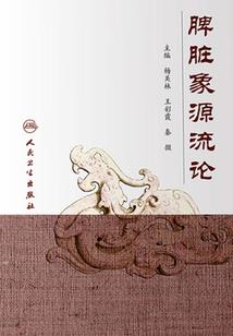 吞噬天骄