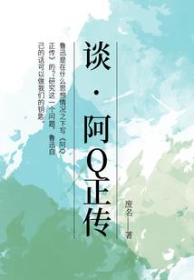 大明英侠传