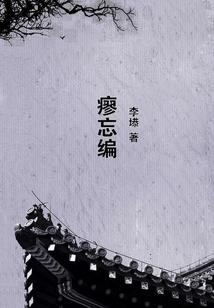 阿米娜公主逃婚记