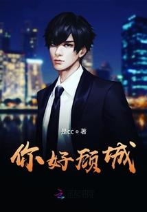 极品大仙师