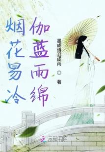 我的房东是魔女