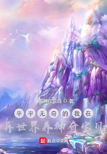 都市觉醒一千年