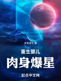 《救魂之天翻地覆》