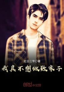 青春洗礼
