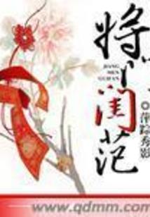 校园岁月之青春