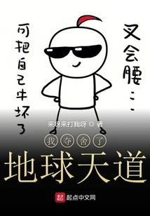 我不想当主公
