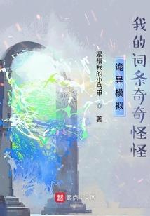 小怡的初恋记忆