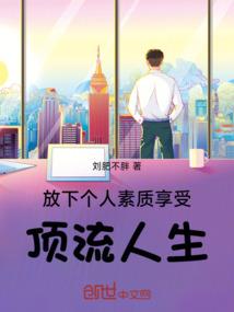 请君为我侧耳听