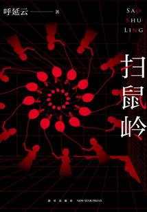 樱花树的爱恋