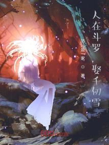蜜恋逃妻