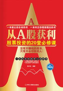 AA制婚姻