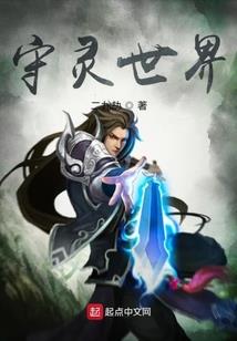 跪下来臣服于我