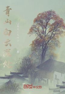 乱世之巅峰召唤
