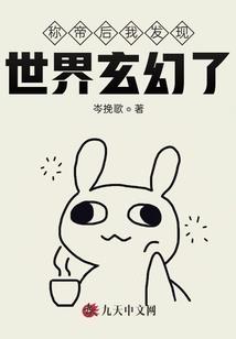 烈炎时代
