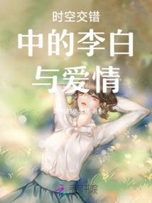 重生人间界