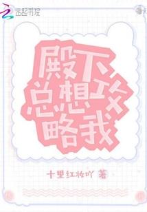 末世之无尽灵眸