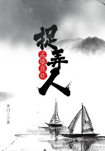 羽玄瞑之瞳