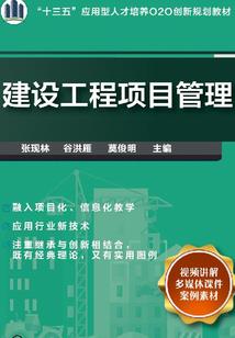 食物语之攻略福公