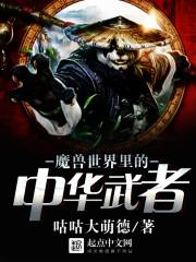 13号真命天子的爱情魔咒