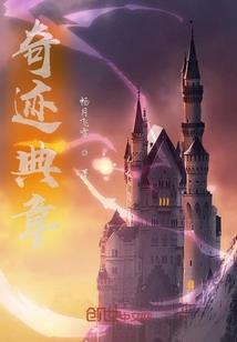 风绝只为惊一人