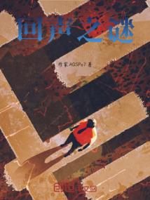 跨越时间的较量