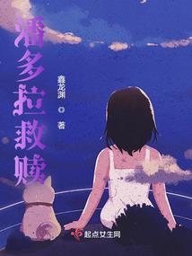 爱你爱了整个曾经