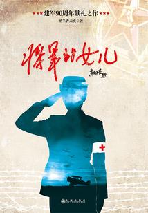 人间小事儿