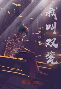 异界契约骑士