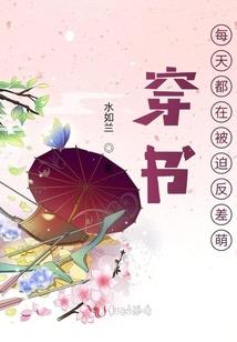我在等谁的微笑