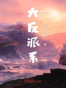 三支香草