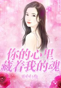 冷酷三王子pK冷魅三公主