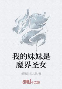 夏沫最后一点尘光