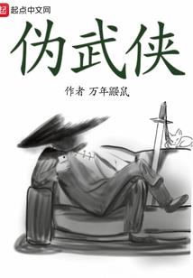 我穿越变成白素贞