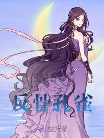三国牛魔王